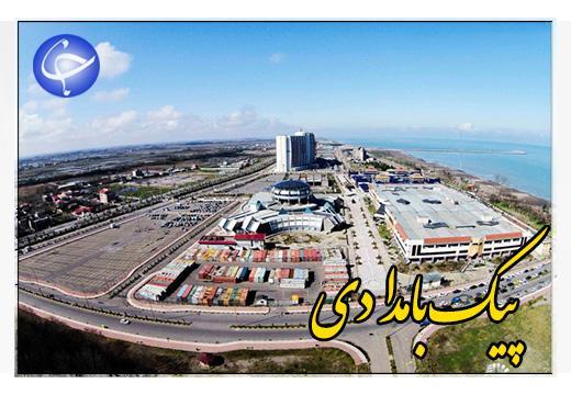 مالیات گریزی در پشت نقاب شرکت های سوری صوت مالیات گریزی در پشت نقاب شرکت های سوری