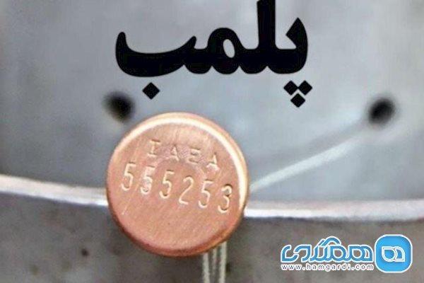 اعلام پلمب 440 واحد تاسیسات گردشگری لرستان اعلام پلمب 440 واحد تاسیسات گردشگری لرستان