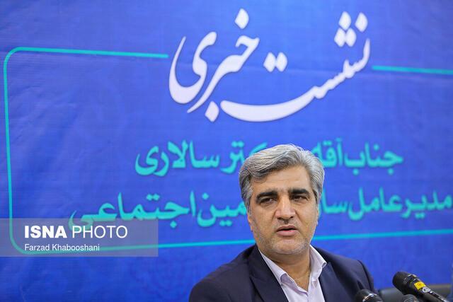 حقوق ماهانه پرداختی تامین اجتماعی به مستمری بگیران با اجرای حقوق ماهانه پرداختی تامین اجتماعی به مستمری بگیران با اجرای همسان سازی