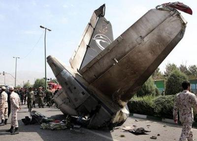 سند سقوط آنتونف 140 و مرگ 40 نفر
