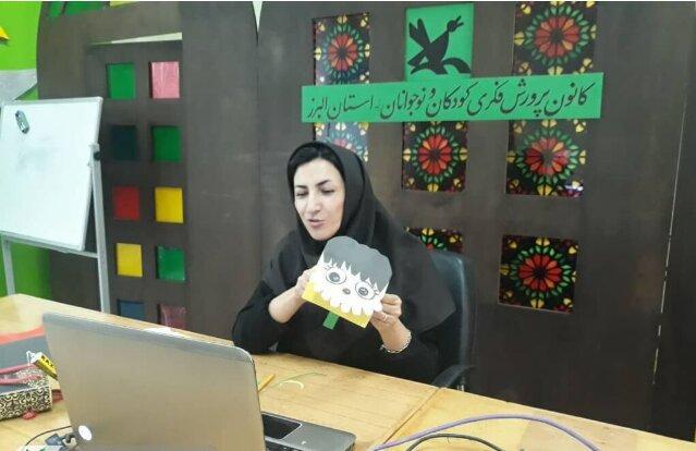 برنامه های مجازی کانون پرورش فکری بچه ها را از دست ندهید برنامه های مجازی کانون پرورش فکری بچه ها را از دست ندهید