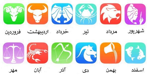 فال روزانه جمعه 15 دی 1396 فال روزانه جمعه 15 دی 1396