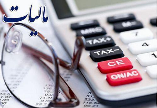 مدیری که 33 میلیون تومان حقوق بگیرد، چقدر مالیات می دهد؟ مدیری که 33 میلیون تومان حقوق بگیرد، چقدر مالیات می دهد؟