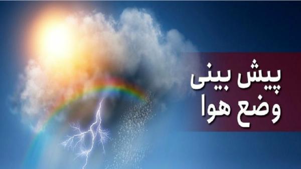 رگبار و رعد و برق در 5 استان کشور رگبار و رعد و برق در 5 استان کشور