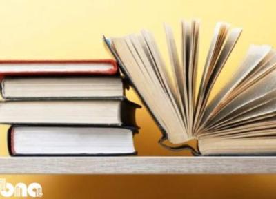 برگزیدگان مسابقه پیامکی اگر نویسنده بودی در شهر اوز معین شدند