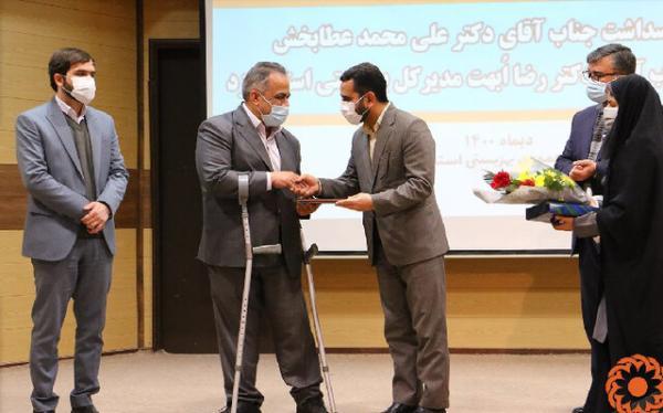 سرپرست بهزیستی استان یزد معرفی شد سرپرست بهزیستی استان یزد معرفی گردید