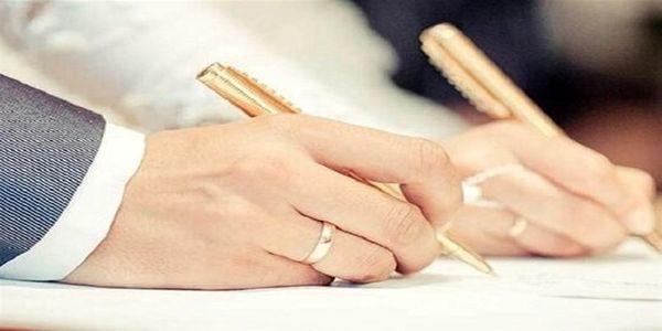 آغاز ثبت نام وام ازدواج جوانان روستایی متولد دهه 60 شروع ثبت نام وام ازدواج جوانان روستایی متولد دهه 60
