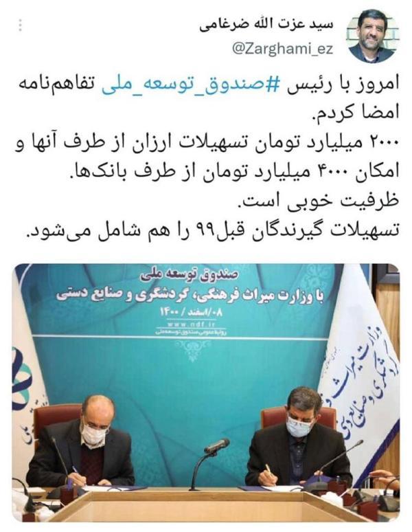 آغاز دوباره گردشگری آغاز دوباره گردشگری