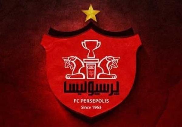 باشگاه پرسپولیس اعلام کرد؛ توافق با پدیده برای بستن پرونده باشگاه پرسپولیس گفت؛ توافق با پدیده برای بستن پرونده شکایت