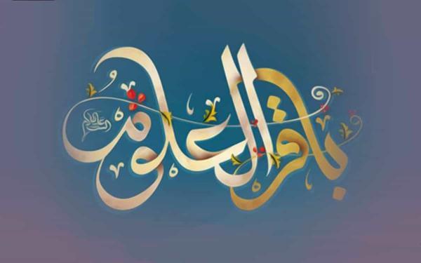 حدیث امام محمدباقر (ع) درباره شوخی کردن حدیث امام محمدباقر (ع) درباره شوخی کردن