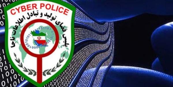 خط و نشان پلیس فتا برای شایعه سازان زلزله خط و نشان پلیس فتا برای شایعه سازان زلزله