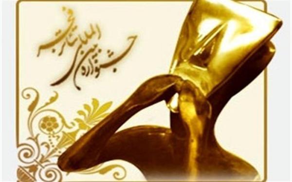 مدیر اجرایی چهل و یکمین جشنواره بین المللی تئاتر فجر معرفی مدیر اجرایی چهل و یکمین جشنواره بین المللی تئاتر فجر معرفی گردید