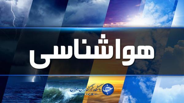 دمای هوای روزانه در کرمانشاه