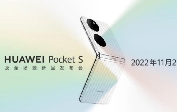 گوشی تاشو هواوی P50 Pocket S یازده آبان رونمایی می شود گوشی تاشو هواوی P50 Pocket S یازده آبان رونمایی می شود