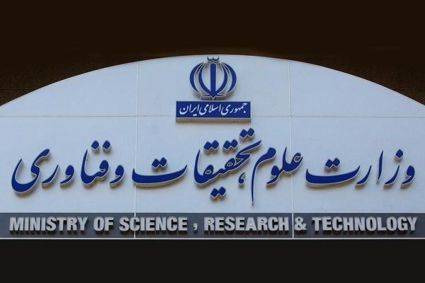 اطلاعیه وزارت علوم درباره مسمومیت غذایی دانشجویان 3 دانشگاه اطلاعیه وزارت علوم درباره مسمومیت غذایی دانشجویان 3 دانشگاه مطرح کشور