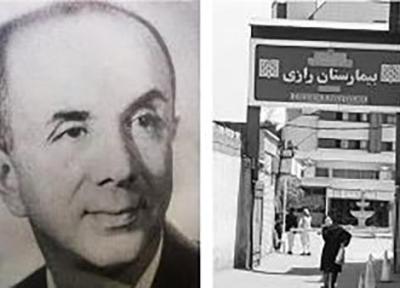 جراحی زیبایی با اره و چکش؛ اولین عمل بینی در ایران