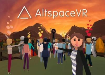 مایکروسافت پلتفرم واقعیت مجازی AltspaceVR را به زودی تعطیل می نماید